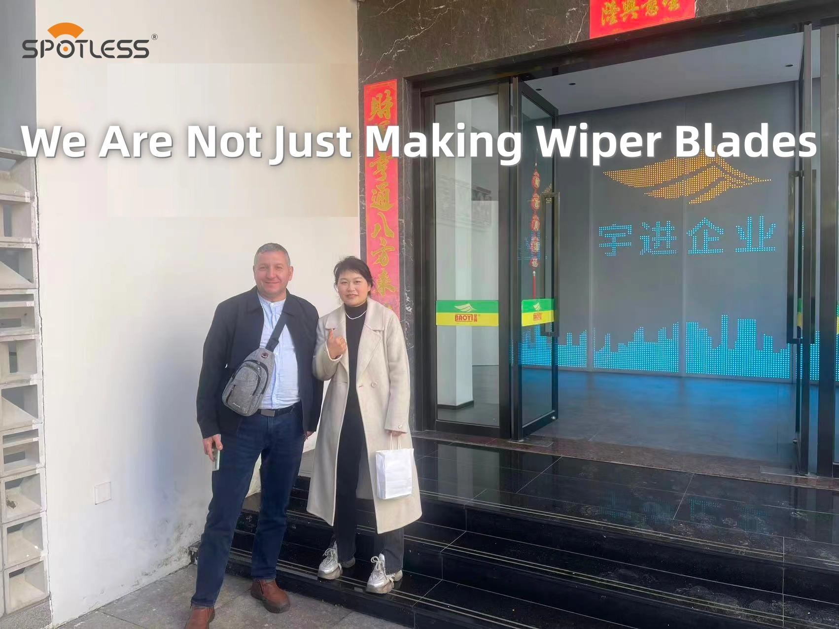 A román ablaktörlő-forgalmazó meglátogatja a Yujin gyárat, és megerősíti az európai autóipari utángyártási partnerséget